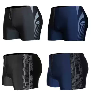 Swimming trunks up size men's flat corner swimming trunks fat fat swimming increase and Fat 3 feet-4 feet waist