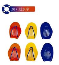 Yingfa Yingfa Xiao 01 paddling palm is suitable for children and beginners to professional swimming training arm strength