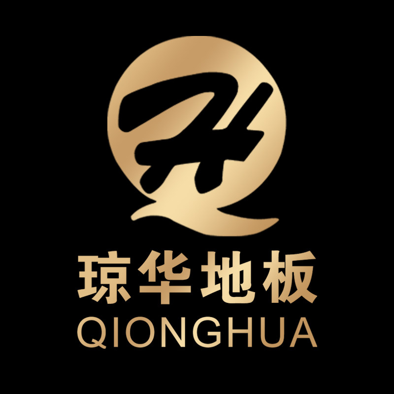 琼华品牌地板店的LOGO