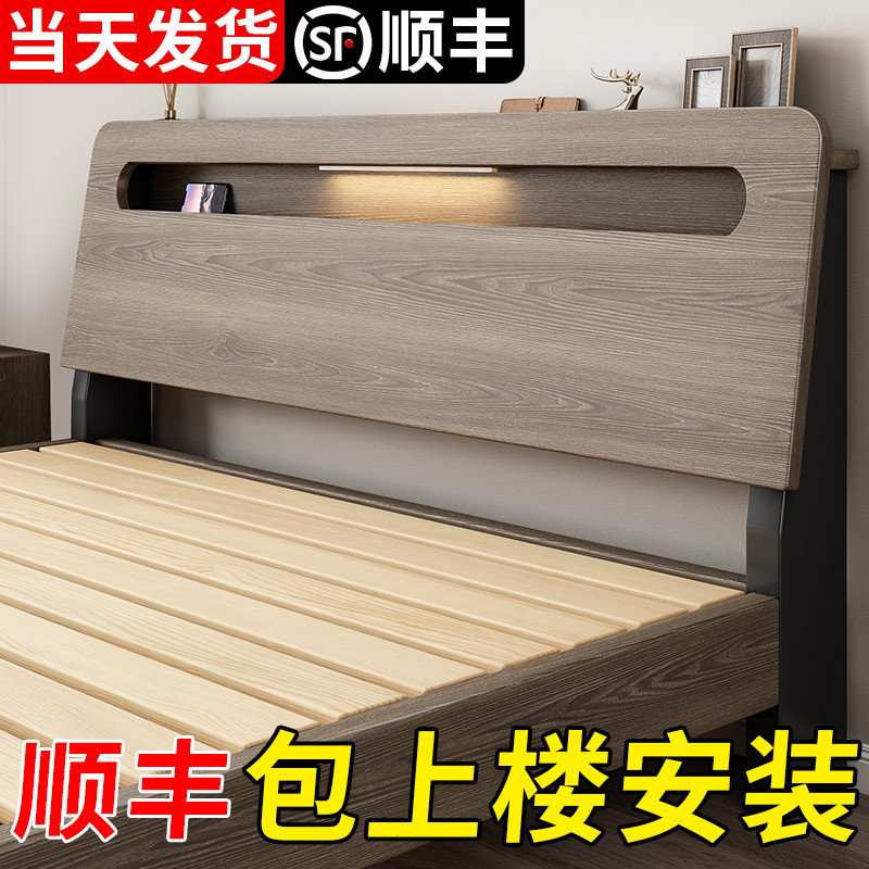 Solid wood bed modern minimalist approximately double bed 1 8 m Factory direct sales 1 5 rental housing Economy Type 1 2m single bed frame