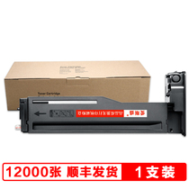 For HP HP LaserJet MFP M433a powder cartridge toner cartridge M433n toner cartridge LaserJetM