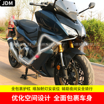 Suitable for Honda Fosha 750 bumper NSS750 bumper anti-fall bar aluminum alloy tail box three-box modification