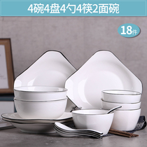 Japan MUJI E home 18-head Bowl set plate bowl combination tableware Nordic minimalist creative Net