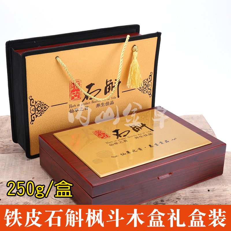 Dendrobium Candidum Maple Bucket 250 gr Wood Case Gift Box Dress Four Years Original Eco Fresh Dendrobium Fresh Strip Processing