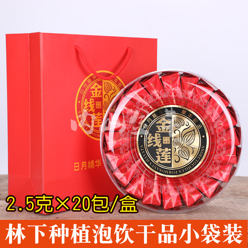 Fujian Nanjing golden thread lotus rhizome leaf bubble drink dry product 20 packs of 50g gift box under the forest pure ecological planting