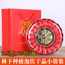 Fujian Nanjing golden Clematis rhizome leaf bubble drink dry product 20 packs 50g gift box under the forest pure original ecological planting