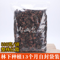 Clematis whole dried plant 500 grams of original ecological planting under the forest for 13 months Fujian Nanjing Hongxia 1 kg pack