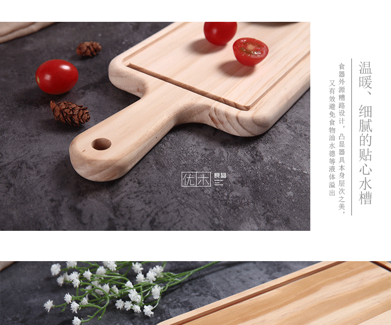 Rắn gỗ tấm bánh pizza khay hình chữ nhật Nhật Bản bánh pizza bánh mì bít tết sushi nướng món ăn bằng gỗ nhà bút khay gỗ