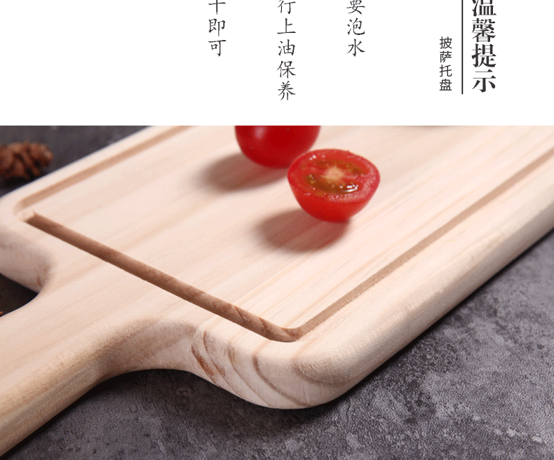Rắn gỗ tấm bánh pizza khay hình chữ nhật Nhật Bản bánh pizza bánh mì bít tết sushi nướng món ăn bằng gỗ nhà bút khay gỗ