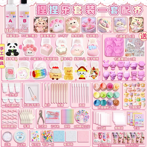 Силиконовый набор материалов, комплект, игрушка, слайм, форма ручной работы, антистресс, «сделай сам»