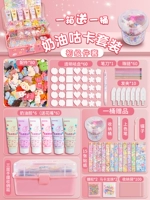 Кремовая резиновая карта основной набор