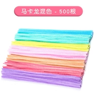 500 макаронов смешанный цвет