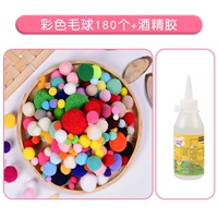 180 цветных шариков для волос+1 алкогольный клей 1