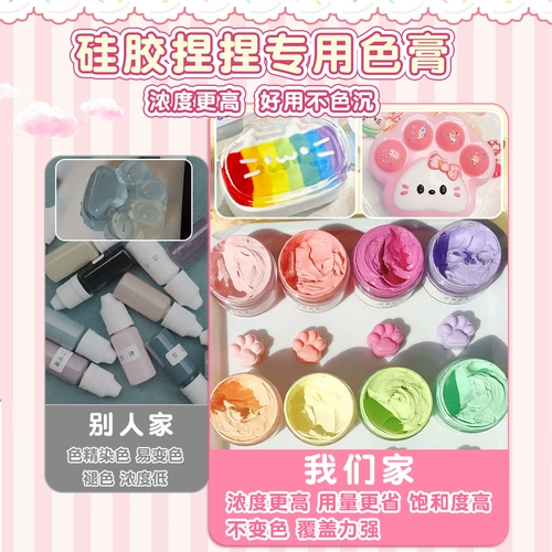 Силиконовый набор материалов, комплект, игрушка, слайм, форма ручной работы, антистресс, «сделай сам»