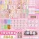 Flat SA Card Brick Eternal Set (Порошок)