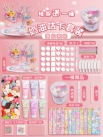 Кремовая жвачка Guka Premium Set