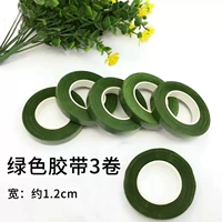 Цветочная зеленая лента 3 тома