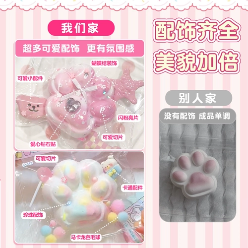 Силиконовый набор материалов, комплект, игрушка, слайм, форма ручной работы, антистресс, «сделай сам»