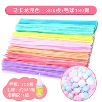 Макарон смешанный цвет 300+ волосатый шарик 180+ алкогольный клей
