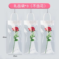 3 подарочных пакета 3