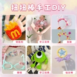 Бибикар Толокар Плазмакар, набор материалов, DIY, букет, полный комплект
