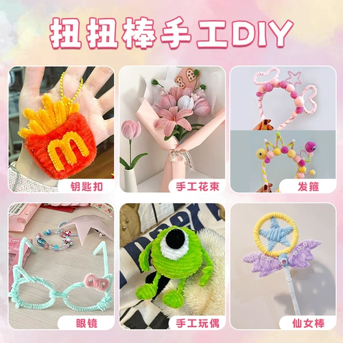 Бибикар Толокар Плазмакар, набор материалов, «сделай сам», букет, полный комплект