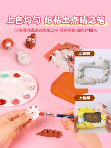 Глина, набор материалов, универсальный комплект ручной работы, «сделай сам», без сушки в лампе