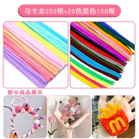 Макарон смешанный цвет 200 смешанный цвет+20 цветов смешанный цвет 100