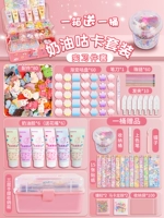 Кремовый набор стажировки карты резины