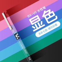 Japan PILOT Baile Gel Gel Pen BX-V5 student exam red blue black water pen 0 5mm office signature pen