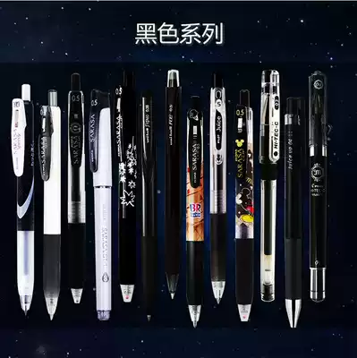 Japanese pen Mitsubishi Baile zebra gel pen Black water-based pen P500 exam special needle pen for students
