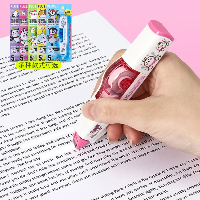 Japan PLUS Pulez Amendment with exchangeable core coated with student cute little fresh WH-635 Amendment belt