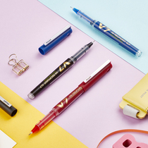 Japanese PILOT Baile BXC-V7 can change ink gall 0 7mm students practice neutral gel pen upgraded version signature water pen