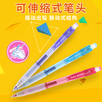 Japanese PILOT Baile shake automatic pencil HFGP-20N transparent pencil 0 5mm student automatic pencil