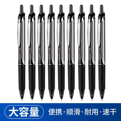 Japan PILOT Baile gel pen BXRT-V5 Press gel pen student exam pen needle tube water-based pen 0 5mm