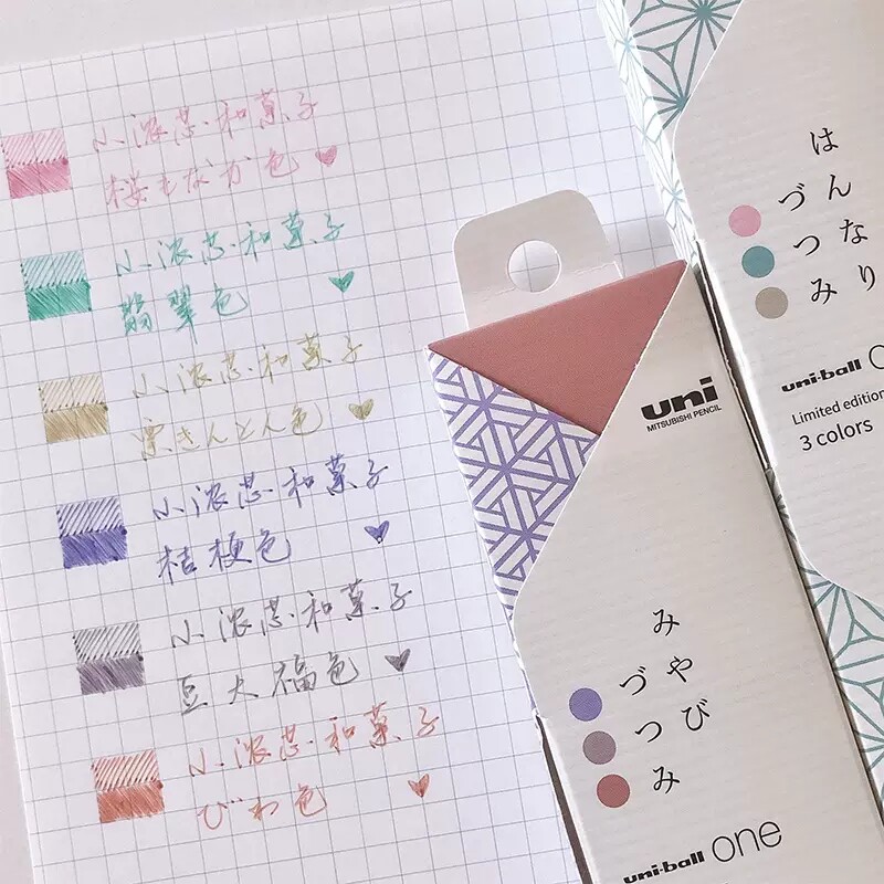 日本uni三菱和果子限定款小浓芯UMN-S和菓子学生用彩色按动中性笔
