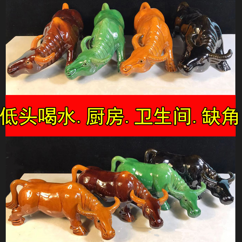 Black, Cyan, Yellow, and Green Small Buffalo Feng Shui Products Are Suitable for Bathrooms, Kitchens, Toilets, Living Rooms, and Home Decor