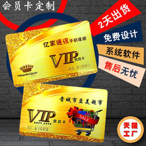 Silver frequency membership card custom printing design VIP card template mobile phone computer digital game fruits and vegetables universal template stationery leisure entertainment pharmacy template hospital pharmacy Pet Hospital