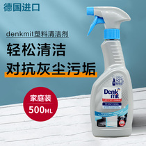 German dm plastic cleaner denkmit Electrical air conditioning car interior blinds special descaling agent spray