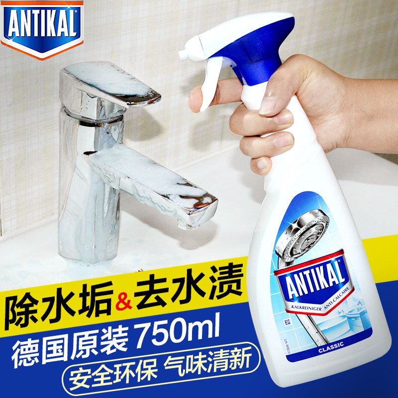 German antikal scale remover Glass cleaning Kitchen bathroom cleaner Tile bathtub faucet shower