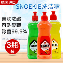  German dishwashing liquid SNOEKIE concentrated food grade concentrated mild phosphorus-free dishwashing tableware fruits and vegetables 3 bottles