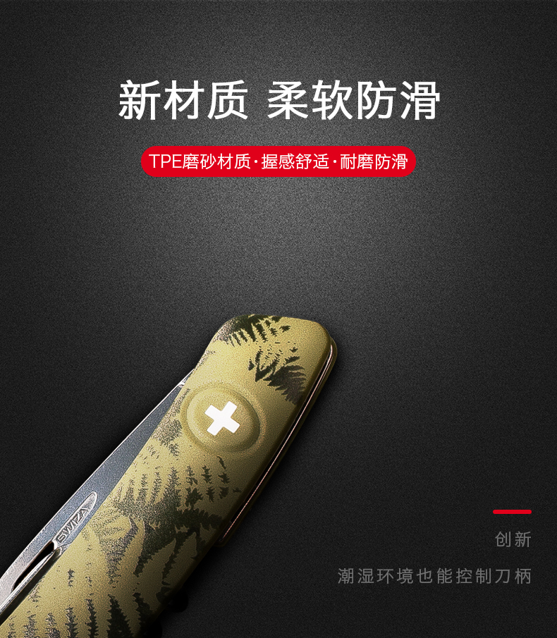 Swiss Army Knife 95mm Reza Swiza Chính hãng Swiss Sergeant Knife Mini Tool Đa chức năng Dao gấp các loại dao làm bếp