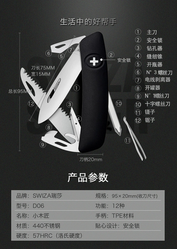 Trung sĩ Thụy Sĩ Kiếm Reza Swiza Chính hãng Thợ mộc nhỏ Nhiều dao gấp Mini Quân đội Thụy Sĩ swiss army knife