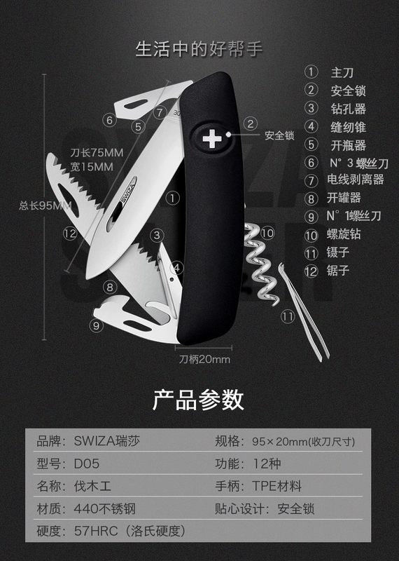 Trung sĩ Thụy Sĩ Kiếm Reza Swiza Chính hãng Thợ mộc nhỏ Nhiều dao gấp Mini Quân đội Thụy Sĩ swiss army knife