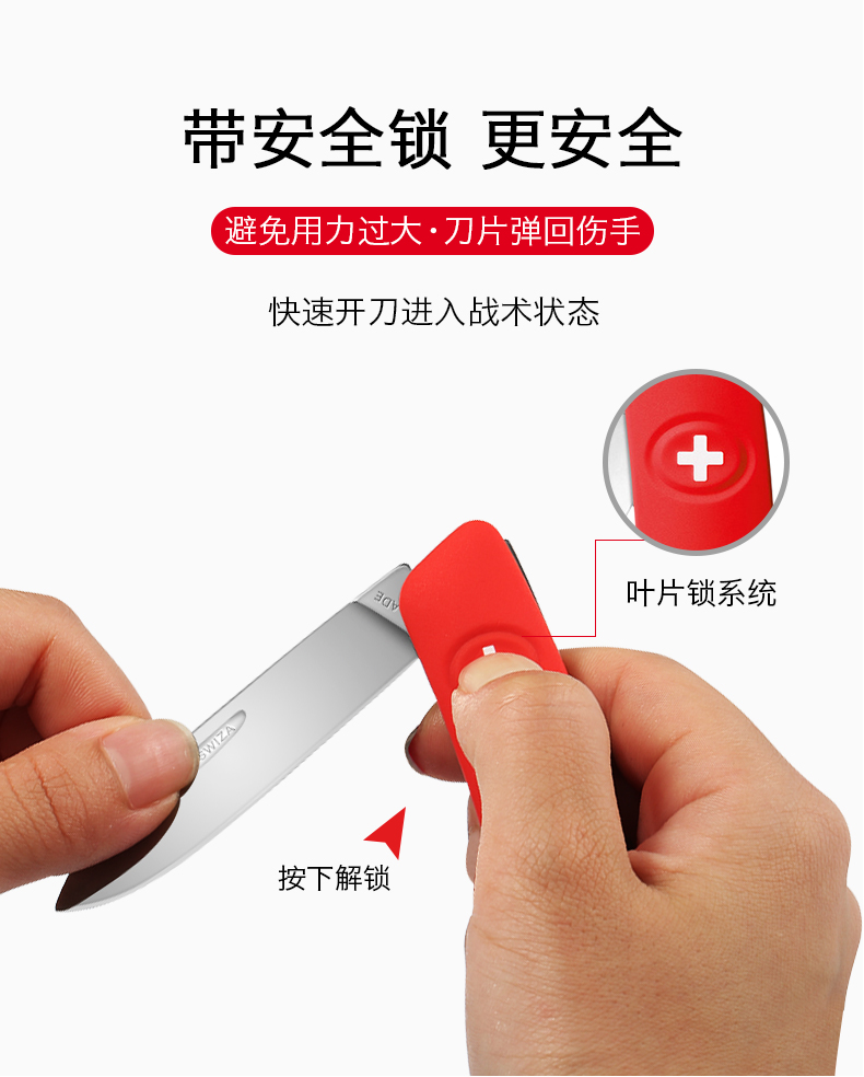 Swiss Army Knife 95mm Reza Swiza Chính hãng Swiss Sergeant Knife Mini Tool Đa chức năng Dao gấp các loại dao làm bếp