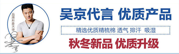 Pantalon collant jeunesse BOPIE en coton - Ref 750248 Image 7