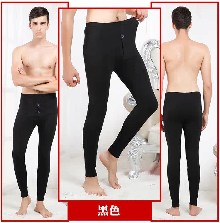 Pantalon collant jeunesse BOPIE en coton - Ref 750248 Image 25