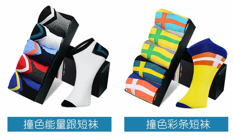 Chaussettes - collants N725X20791 - Ref 754296 Image 29