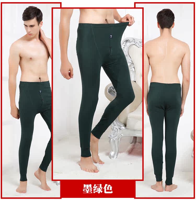 Pantalon collant jeunesse BOPIE en coton - Ref 750248 Image 27