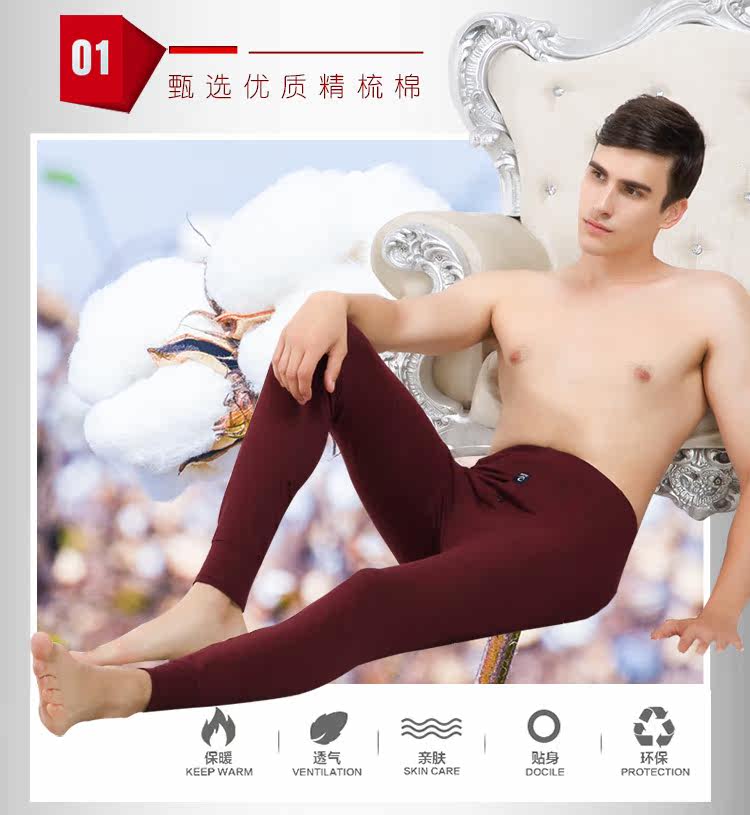 Pantalon collant jeunesse BOPIE en coton - Ref 750248 Image 14